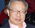 被視為曾啓蒙了中國一代人民主自由理念的中國天體物理學家方勵之，2012年4月6日在美國亞利桑那州驟逝。（大紀元）