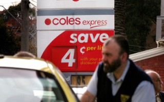 澳洲汽油價格創三年半以來新高