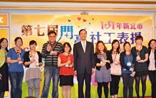 第七屆閃亮社工表揚 46位社工榮獲獎座