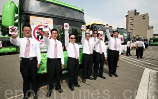 中市9公車業者 聯手宣誓抗漲