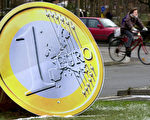 歐元區流行的一歐元（Roland Tarcillion/Getty Images）