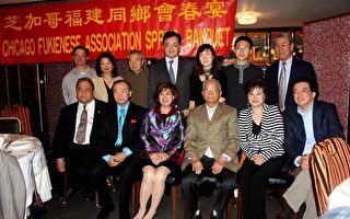 芝福建同鄉會：5月5日在華埠慶祝亞裔月