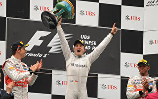 罗斯伯格首夺F1分站冠军 舒马赫退赛