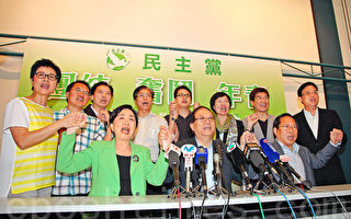 香港民主黨舊人帶新人出選立會