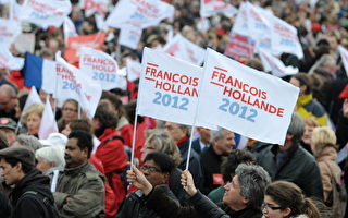 法国社会党在总统初选前一周大型造势