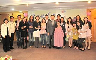 桃園縣社工專業宣導暨表揚