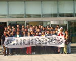 4月18日，30多位上海民众陪同顾永洪和于义明到上海淮海路派出所索要补发拘留证。（当事人提供）