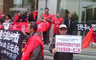 【投书】上海讨房团强烈抗议