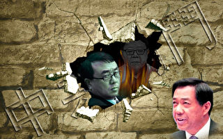 外媒細訴薄熙來害死王立軍2名親信過程