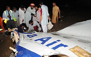 巴基斯坦客机坠毁 126乘客恐罹难
