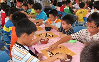 嘉义市第一届市长杯全国围棋公开赛