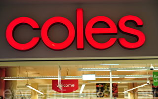 Coles推迷你塑料果蔬促銷 三千多顧客抵制
