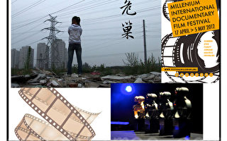 中國紀錄片摘得國際紀錄片電影節桂冠