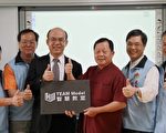 「智慧教室」e化學習 苗縣雲端教學啟動