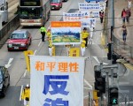 为纪念“四‧二五”万人上访13周年，香港法轮功学员举行盛大游行，呼吁制止迫害，法办迫害元凶。（摄影：宋祥龙/大纪元）