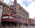 田纳西州查塔努加（Chattanooga）市宏福剧院（Tivoli Theatre）。（摄影﹕丝雨/大纪元）