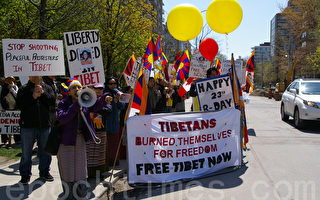 班禅喇嘛23岁生日 藏人中领馆前抗议