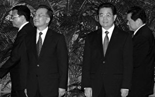 胡温变相宣布周永康被控 公开3.26政法委会上讲话
