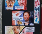 李建緯獲高中組第一名的四格漫畫作品。（二信高中提供）