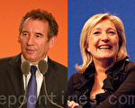 法国2012年总统大选第二轮选战两位“裁判”：国民阵线主席玛里娜•勒庞（右）和民主运动主席弗朗索瓦•贝鲁。（摄影、合成：章乐/大纪元）