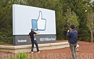 Facebook扩增IPO发行量25％ 股东另将释股38亿美元