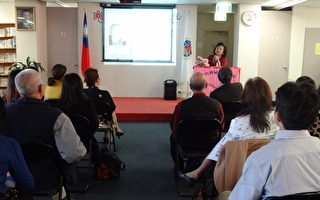 澳洲台灣婦女聯誼會舉辦藝文講座