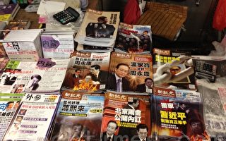 王薄事件後《新紀元週刊》在香港一炮而紅 延燒臺灣