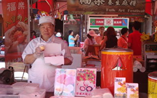 台南市一乡一品推展“福乐屋”配合参与