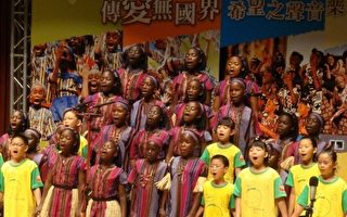 乌干达传爱音乐会   惠明盲校携手开唱