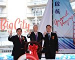 Big City开幕 吴敦义到场祝福