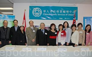 華人家庭專業輔導中心重命名比賽接受報名