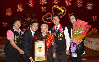 全台最高龄模范母亲 陈冯疏妹已高龄97岁
