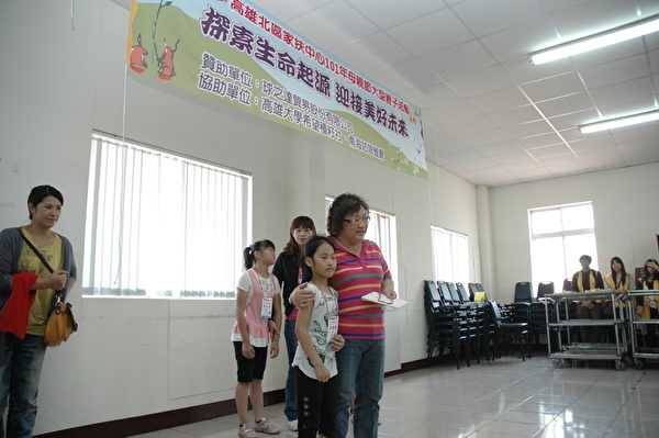 高雄北区家扶中心6日举办“探索生命起源、迎接美好未来”的母亲节亲子活动,让参与的亲子们享受着最美好的时光外,期间亦进行了多项活动。(高雄北区家扶中心提供) 高雄北区家扶中心6日举办“探索生命起源、迎接美好未来”的母亲节亲子活动,让参与的亲子们享受着最美好的时光外,期间亦进行了多项活动。(高雄北区家扶中心提供)