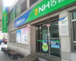 首尔街头的一家自助银行（作者提供）。