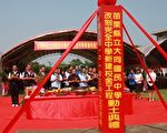 大同高中新校舍動工 102年招生
