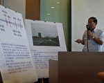 竹北至園區 交通改善座談