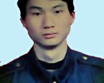 四川攀枝花市优秀警察徐浪舟被迫害致死