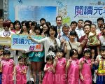 中市阅读元年 建构书香城市
