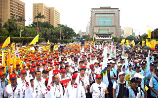 台油电糖水4工会 逾万员工凯道抗议