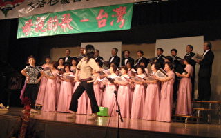 周六台湾会馆合唱团演出