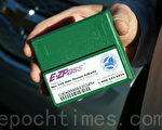 選擇適合您車輛的E-ZPass