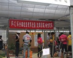 職訓局造園景觀技能競賽 萬能科大規畫「萬景園」