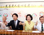 招募愛心商店 友善服務老人