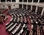 希腊陷政治僵局 可能导致新一轮大选。图为2012年2月12日，希腊议会经过长时间的辩论，议员投票通过支持政府新的紧缩方案。（AFP）