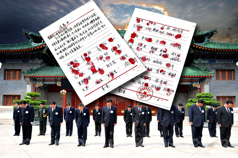 【劉曉】：三百個手印與千萬聲祝賀