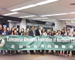 台灣傳統週 週末舊金山上演