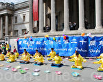 2012年5月13日，來自英國各地的法輪功學員彙聚倫敦市中心的鴿子廣場，舉辦法輪大法洪傳20週年活動。（攝影：杜航/大紀元）