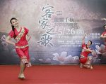 客家之歌巨蛋開演 19日開始索票