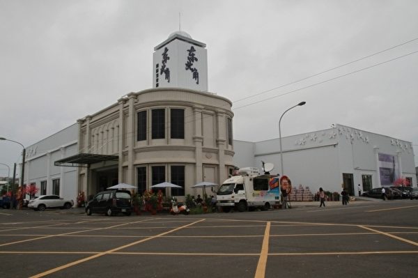 婚攝 台北婚攝 苗栗東北角餐廳 頭份東北角餐廳 苗栗東北角餐廳婚攝 苗栗東北角餐廳婚攝 頭份東北角餐廳婚攝 婚禮紀錄 昭青 芳藍