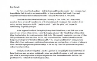 美国国会议员史密斯致信支持法轮大法
